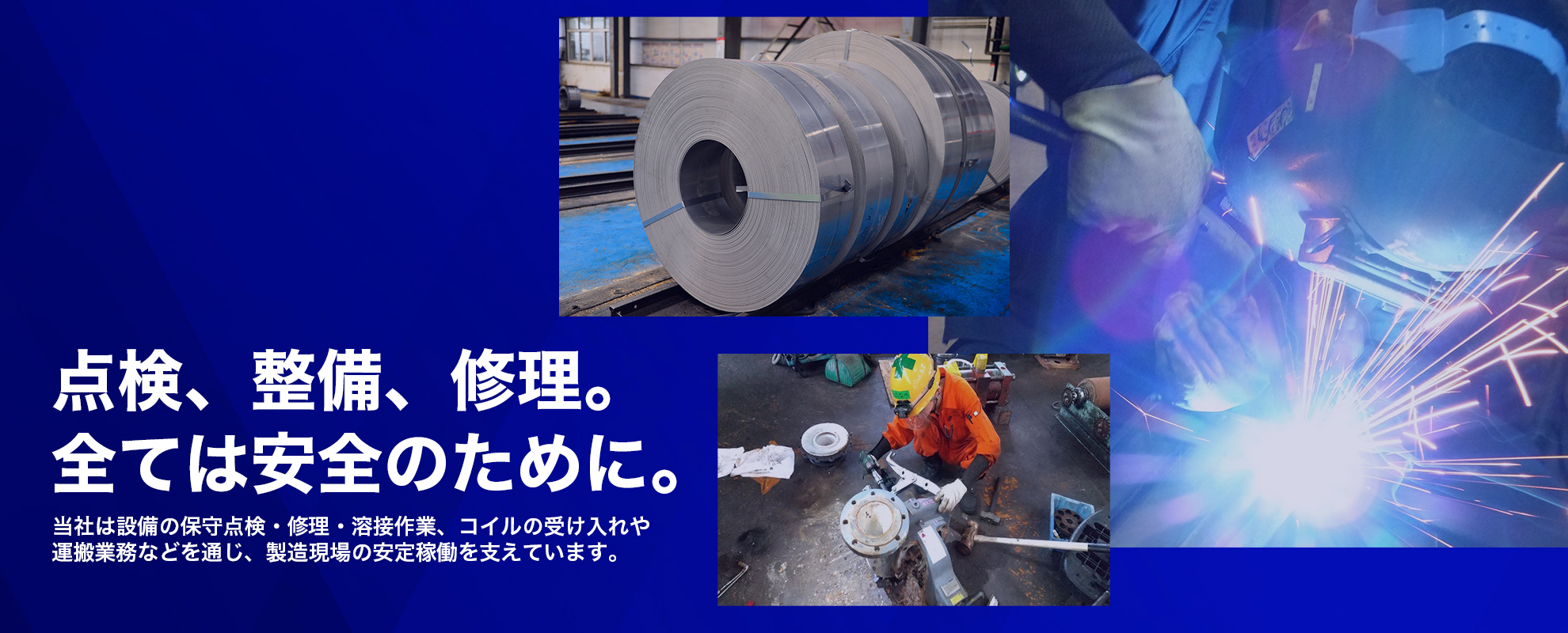 キービジュアル